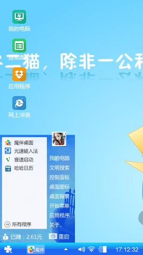 美好