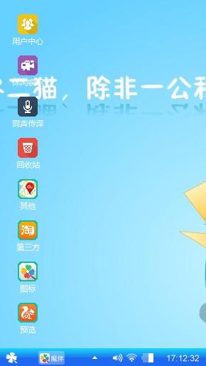 美好