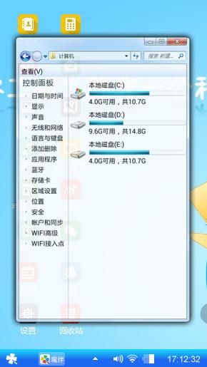 美好