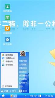 美好