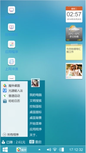 忧郁症