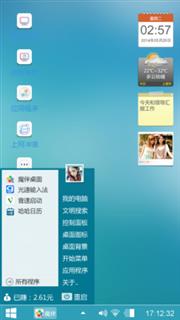 忧郁症