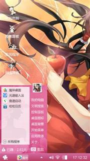 少女心