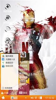 汉界
