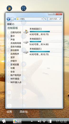孤独的海星