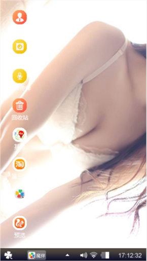 龙哥哥我爱你