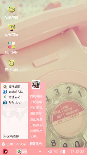 复古电话机