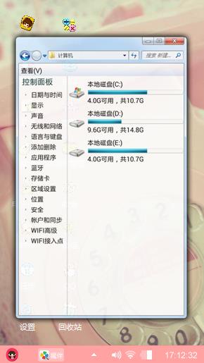 复古电话机
