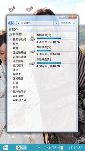 深情义渠王