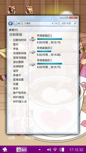 爱的咖啡