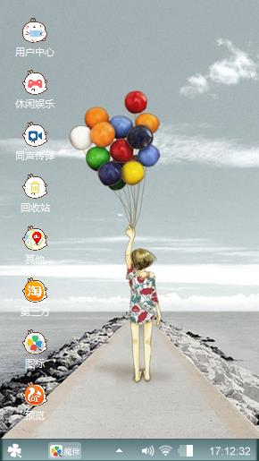 放飞