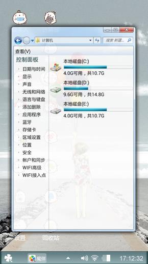 放飞