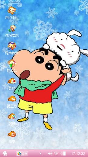 蜡笔小新