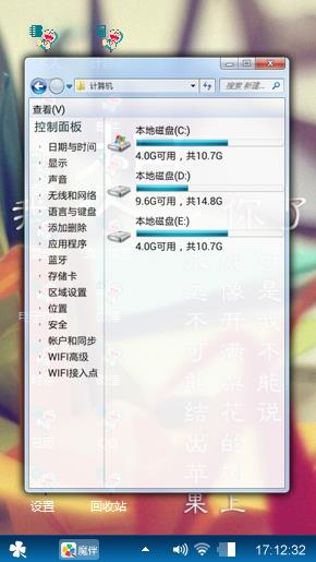 爱你一辈子