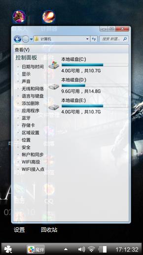 王者荣耀