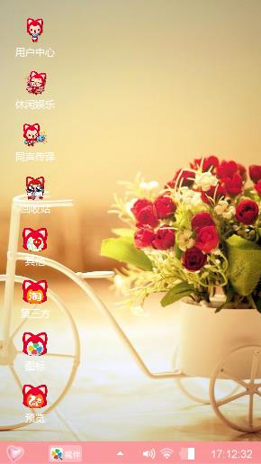 留恋