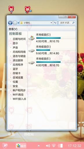 留恋