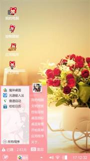 留恋