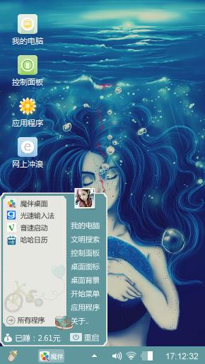 静谧