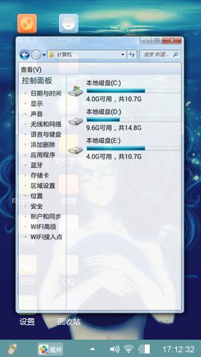 静谧