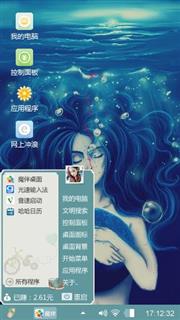 静谧