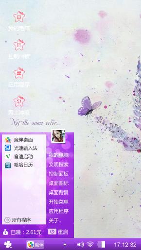 忧伤