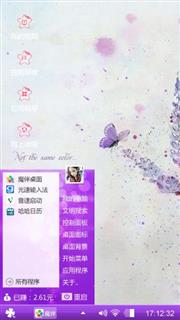 忧伤