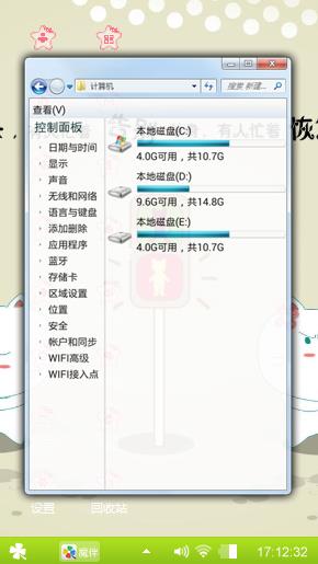 我的…