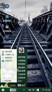 呵呵