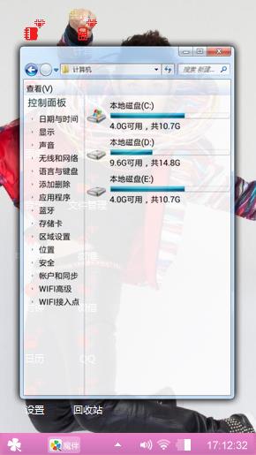 阳光帅气