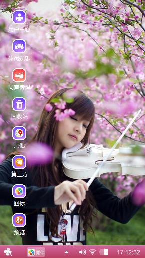 拉小提琴的美女