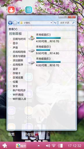 拉小提琴的美女