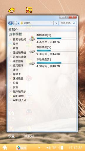 有木有可爱到爆小加菲