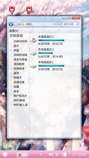动漫二元次
