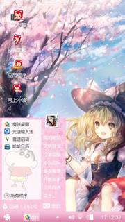 动漫二元次