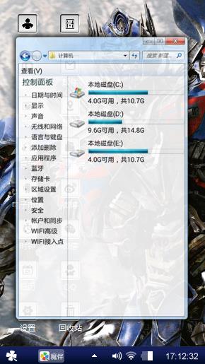 windows