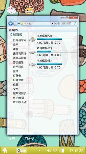 就这样