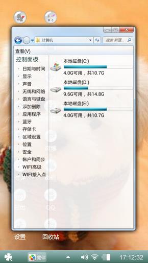 萌物