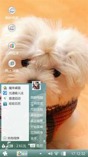 萌物