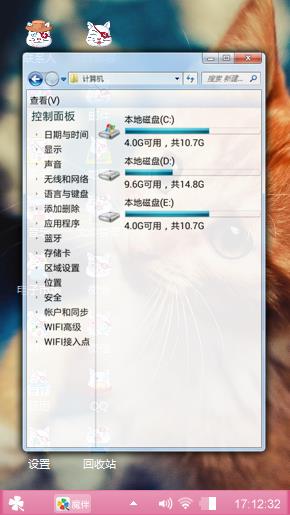 可爱