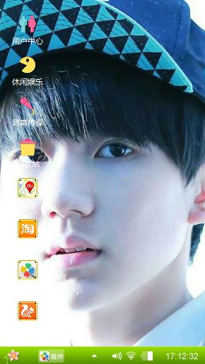 tfboys王源  