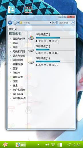 tfboys王源  