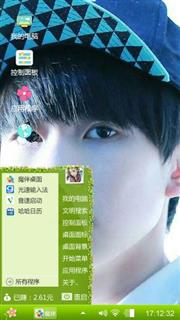 tfboys王源  