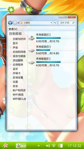 妲己--王者荣耀