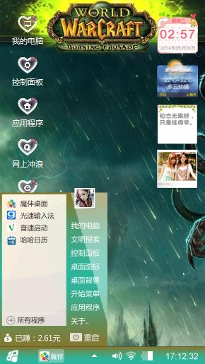 下雨天