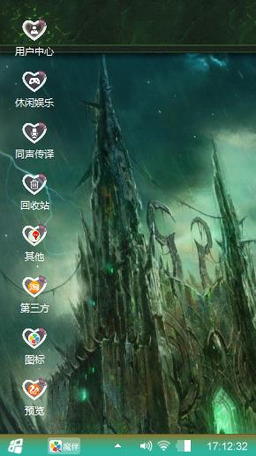 下雨天