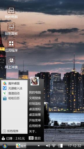 城市风光