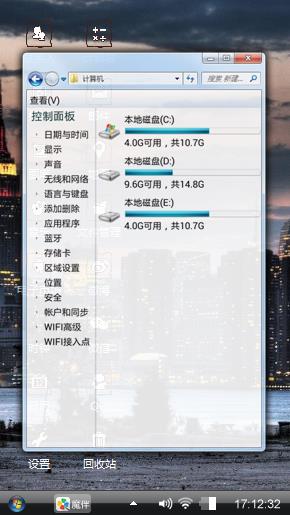 城市风光