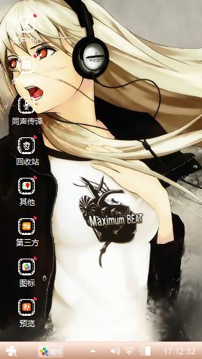 歌唱少女