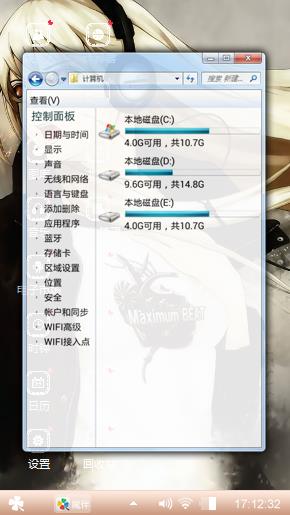 歌唱少女